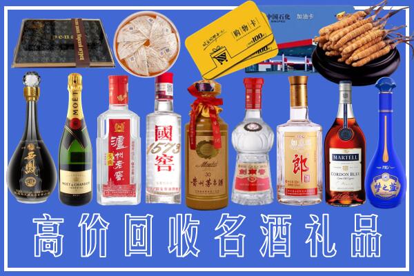 普洱市景东县回收烟酒