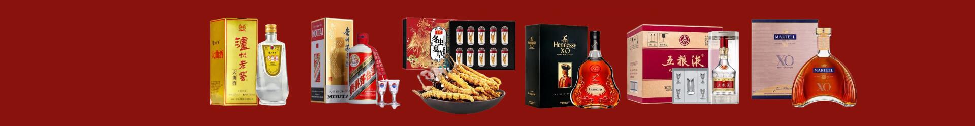 普洱市景东县聚财烟酒经营部