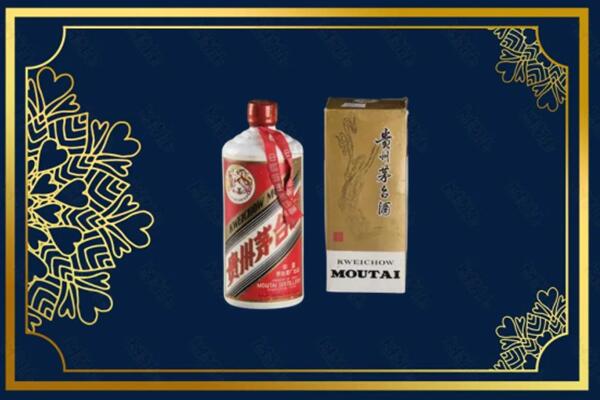 高价求购：普洱市景东县茅台巽风酒回收吗？