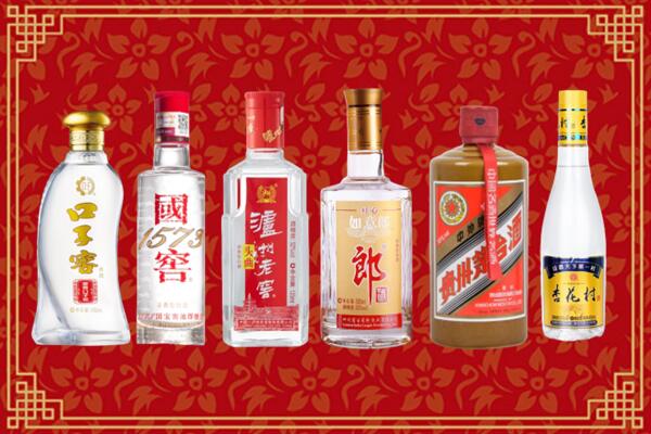 普洱市景东县回收名酒