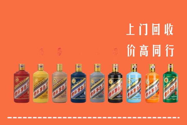 普洱市景东县回收茅台酒