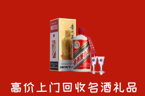 普洱市景东县回收茅台酒