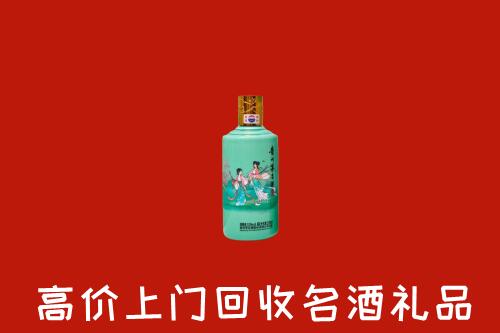 普洱市景东县回收节气茅台酒