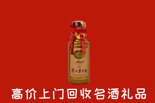 高价求购：普洱市景东县回收30年茅台酒