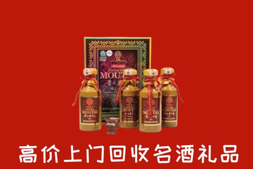 普洱市景东县回收50年茅台酒