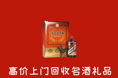 普洱市景东县回收贵宾特制茅台酒