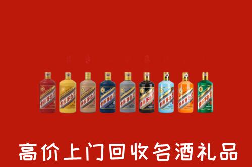 普洱市景东县回收纪念茅台酒