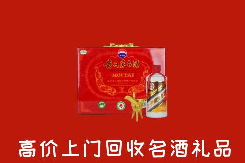 普洱市景东县回收茅台酒瓶