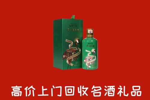 普洱市景东县回收出口茅台酒