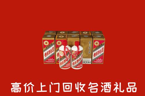 收购行情：普洱市景东县回收年份茅台酒