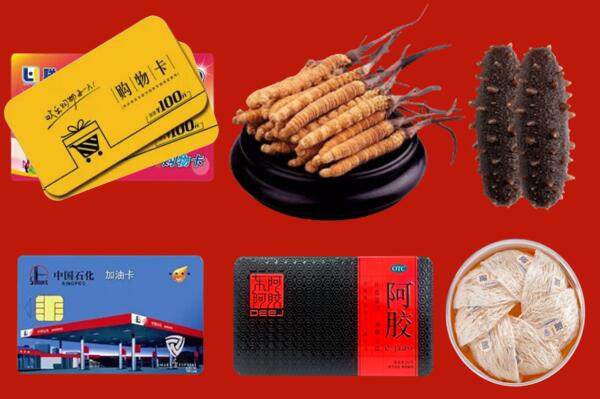 普洱市景东县回收礼品.jpg